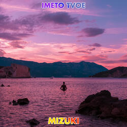Imeto Tvoe