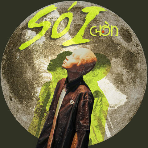 Sói