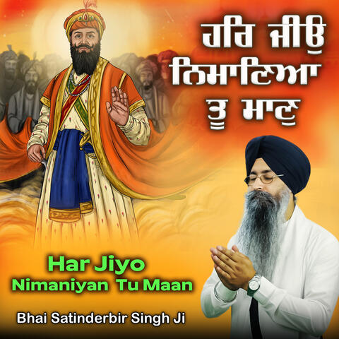 Har Jiyo Nimaniyan Tu Maan
