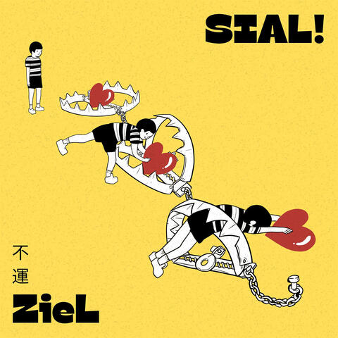 Sial!