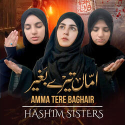 Amma Tere Baghair