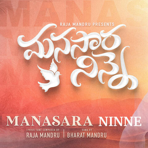 Manasara Ninne