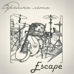 Оседлаю я коня