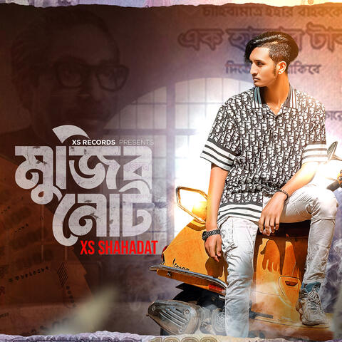 Mujib Note