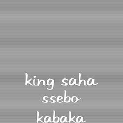 Ssebo Kabaka
