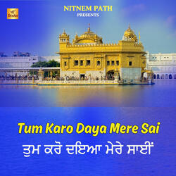 Tum Karo Daya Mere Sai