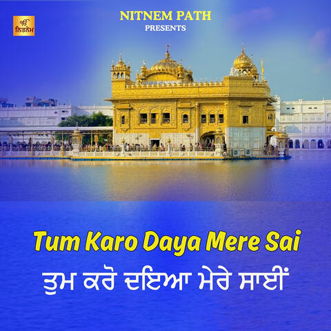 Tum Karo Daya Mere Sai