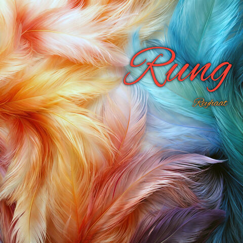 Rung
