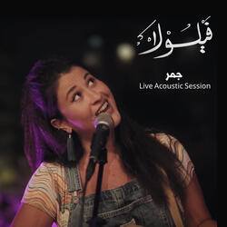 Jamer (Live Acoustic Session)