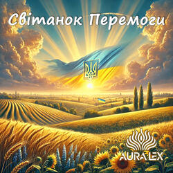 Світанок перемоги
