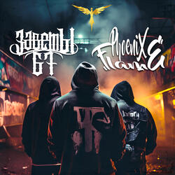 Пора действовать