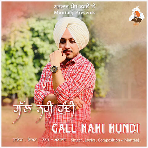 Gall Nahi Hundi