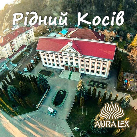 Рідний косів