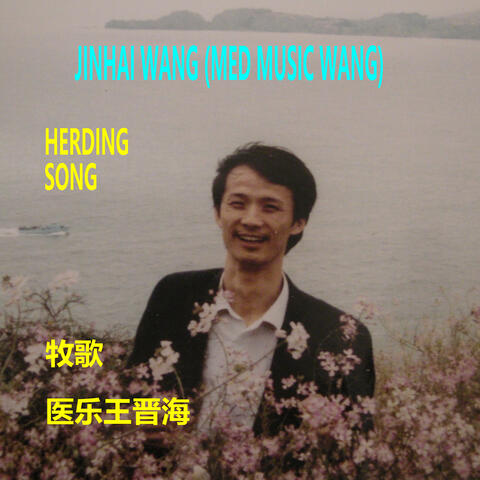 Herding Song