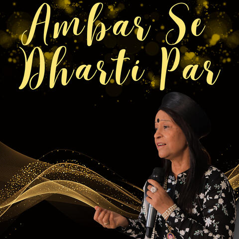 Ambar Se Dharti Par