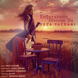 Emperatoore Divoone Ha