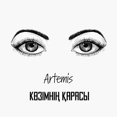Көзімнің қарасы