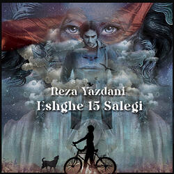 Eshghe 15 Salegi