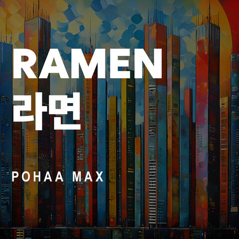 Ramen 라면