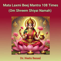 Mata Laxmi Beej Mantra 108 Times (Om Shreem Shiyai Namah) [Superfast]