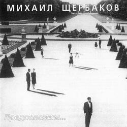 Фармацевт