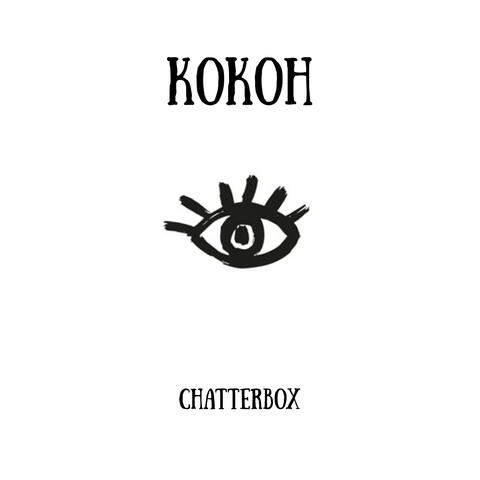 Кокон