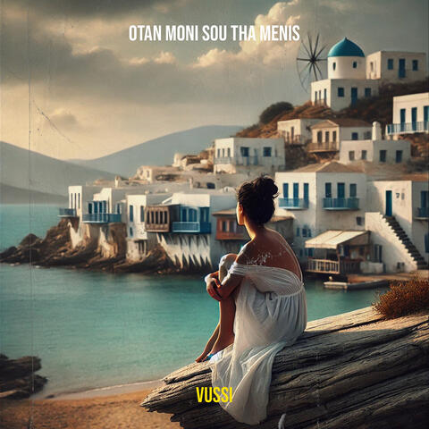 Otan Moni Sou tha Menis
