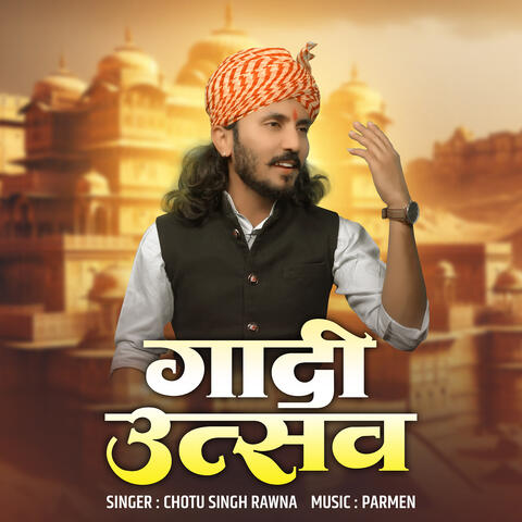 Gaadi Utsav
