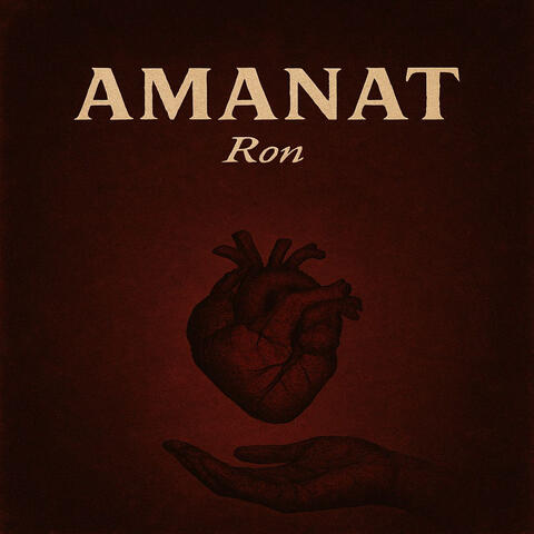 Amanat