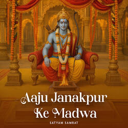 Aaju Janakpur Ke Madwa