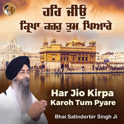 Har Jio Kirpa Karoh Tum Pyare