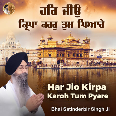 Har Jio Kirpa Karoh Tum Pyare