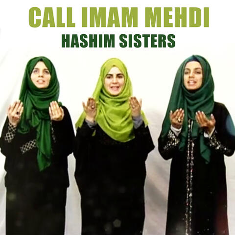 Call Imam Mehdi