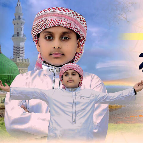 Rahmatullil Alameen