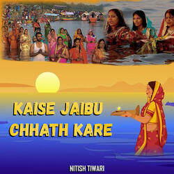 Kaise Jaibu Chhath Kare