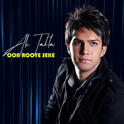 Oon Rooye Sekke