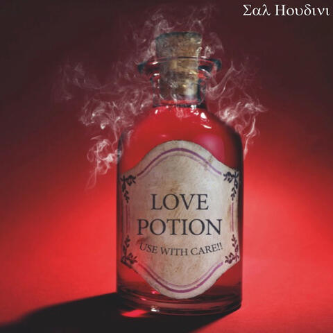 Who's Gonna Love Me