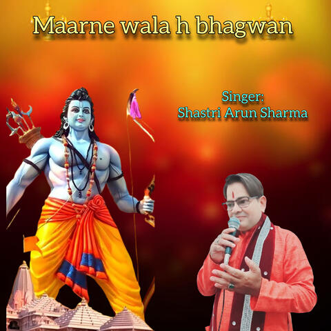 Marne Wala H Bhagwan