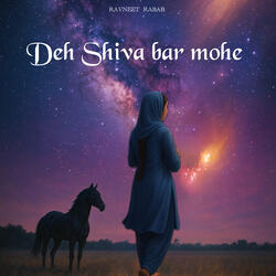 Deh Shiva Bar Mohe