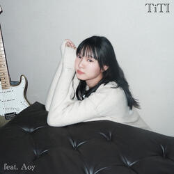 เพลงที่ฉันแต่งให้เธอ