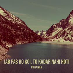 Jab Pas Ho Koi, to Kadar Nahi Hoti