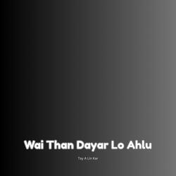 Wai Than Dayar Lo Ahlu