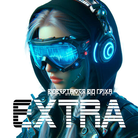 Відвертаюся від гріха  (extra club mix)