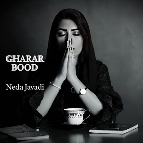 Gharar Bood