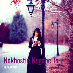 Nokhostin Negahe To