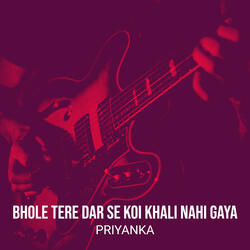 Bhole Tere Dar Se Koi Khali Nahi Gaya