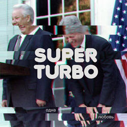 Одна любовь (they/them version)