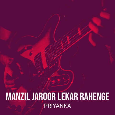 Manzil Jaroor Lekar Rahenge