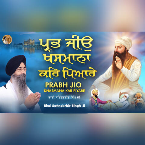 Prabh Jio Khasmana Kar Piyare
