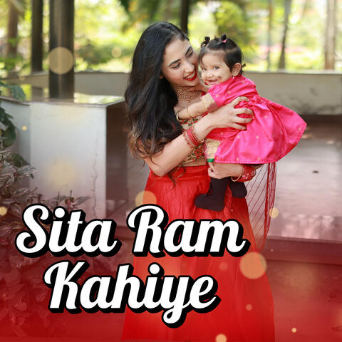 Sita Ram Kahiye